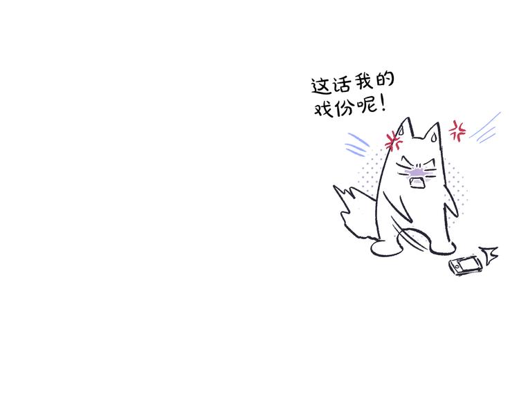 第76话 我要喝酒！?116