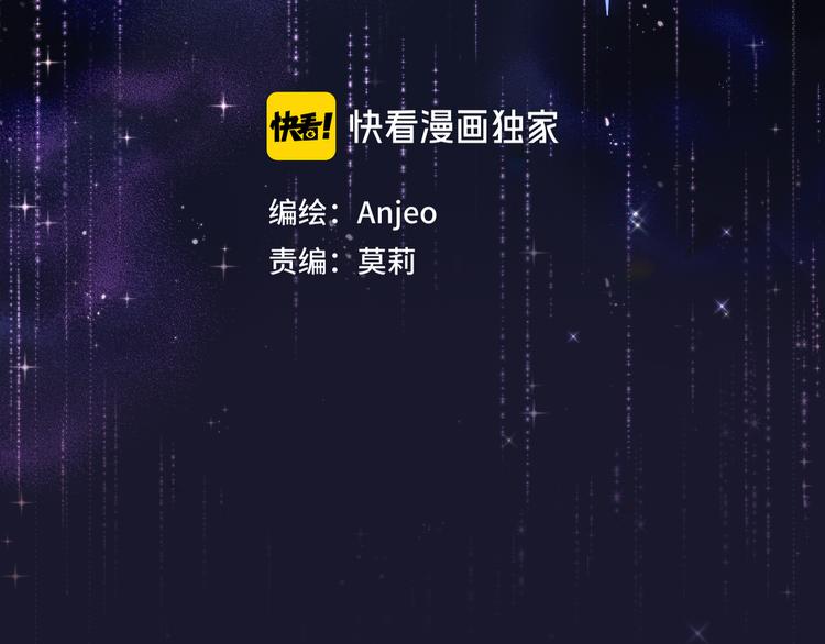 第79话 晚安6