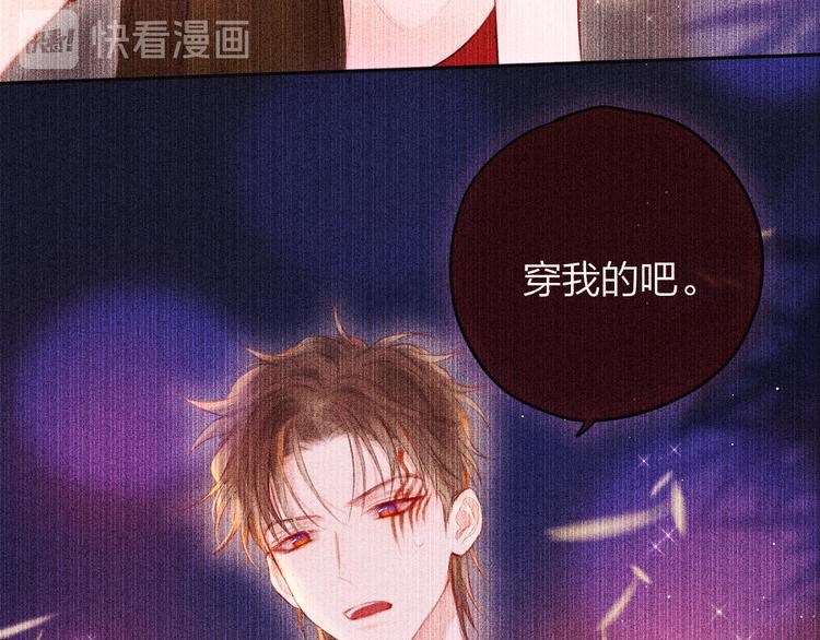番外二 长渊细雨（上）5
