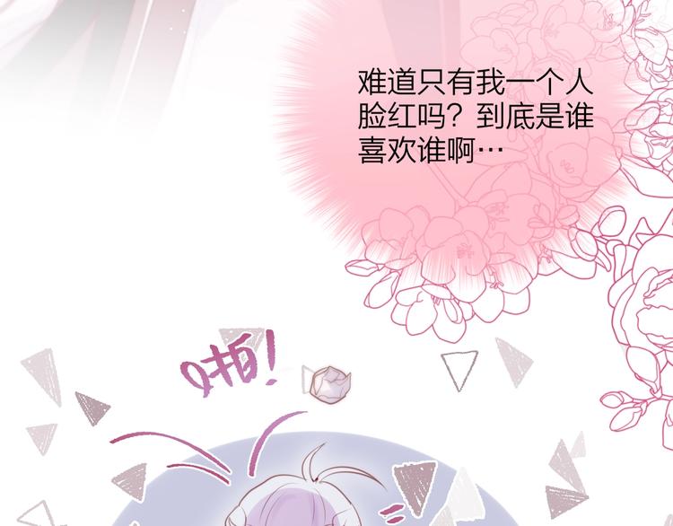 第63话 哥哥变老师？！57