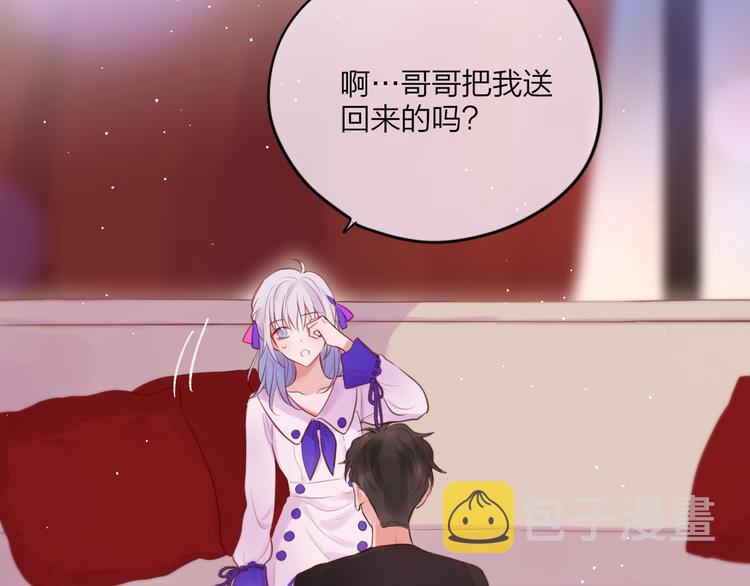 第66话 他在撒娇？！22