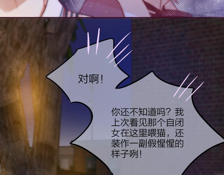第9话 朋友77