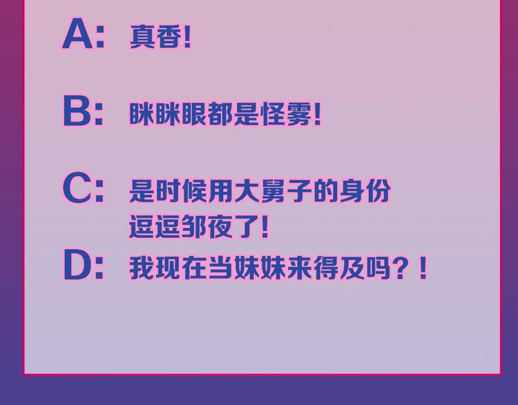 第64话 我是她哥哥123