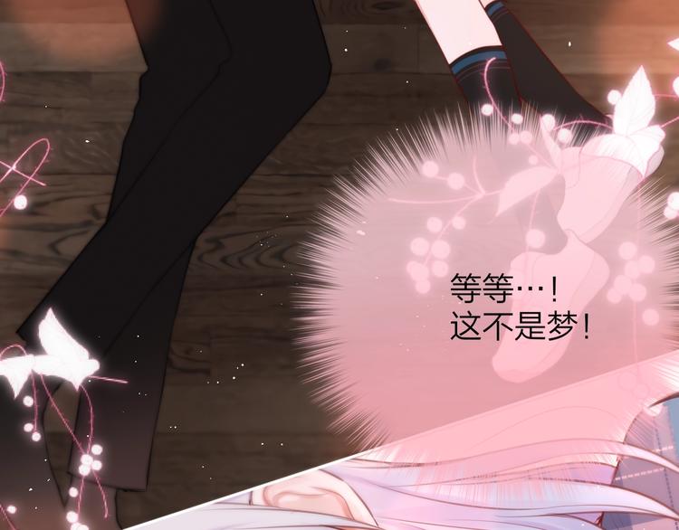 第49话 爱心早餐29