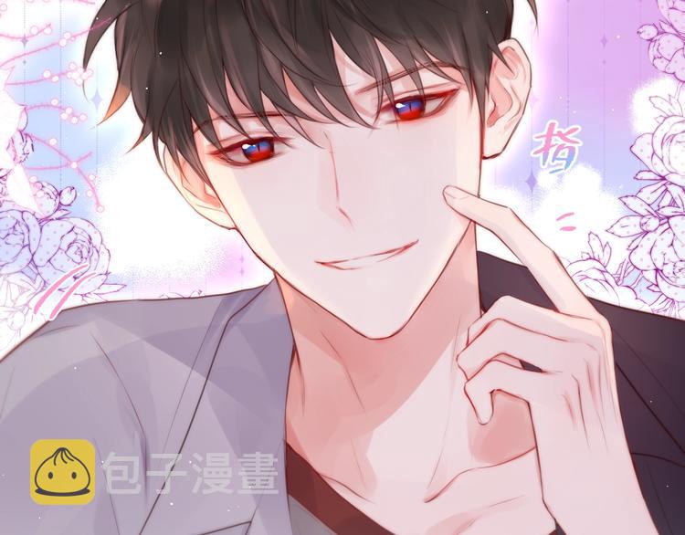 第62话 初吻攻势3