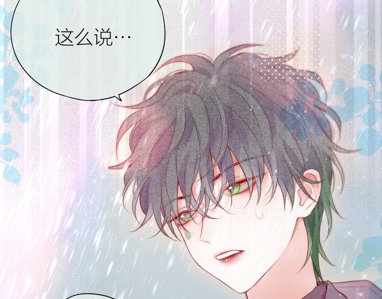 完结话 好久不见，我的死神32
