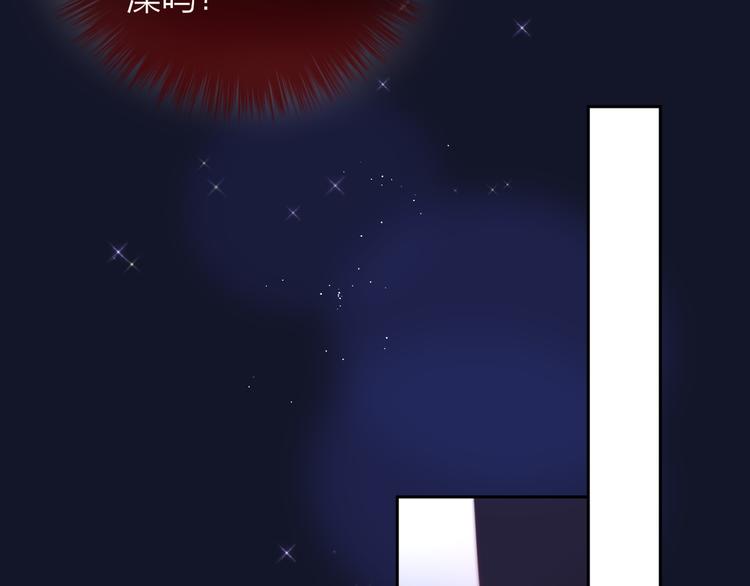 第79话 晚安43