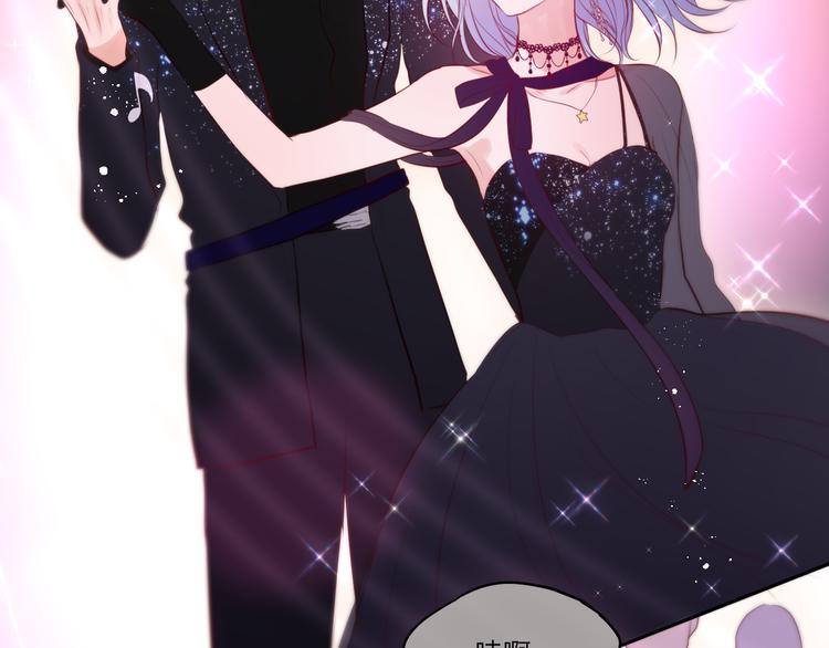 第71话 恋情公开?86