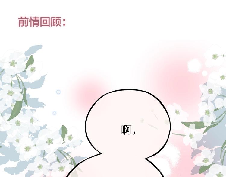 第29话 记忆深渊0