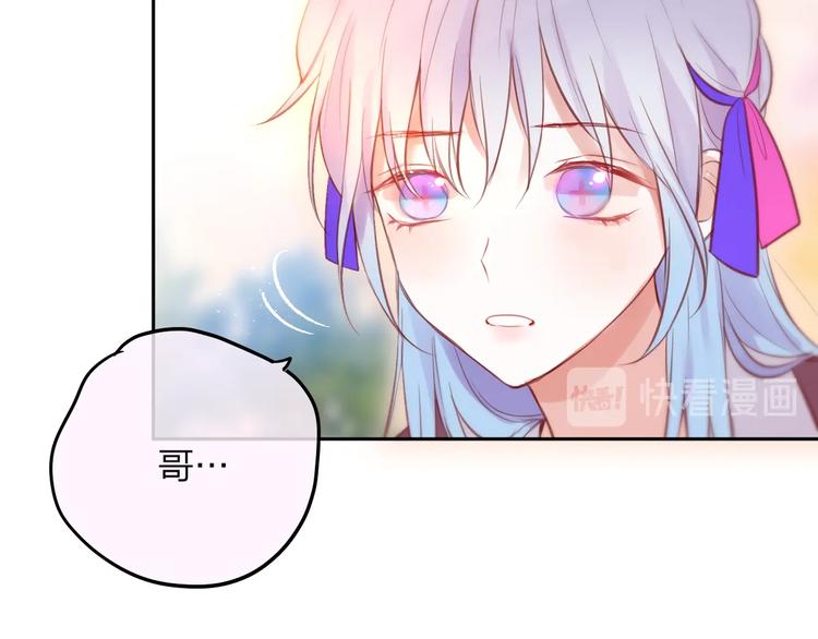 第64话 我是她哥哥91