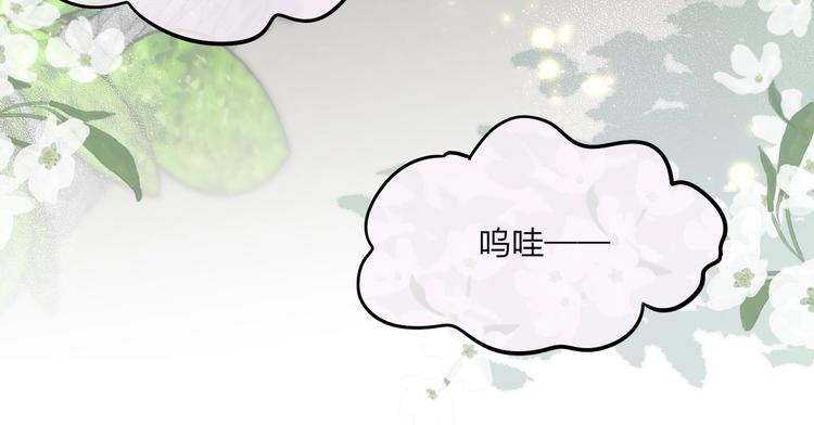 第28话 沉睡魔咒101