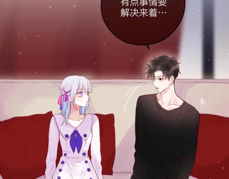 第66话 他在撒娇？！33