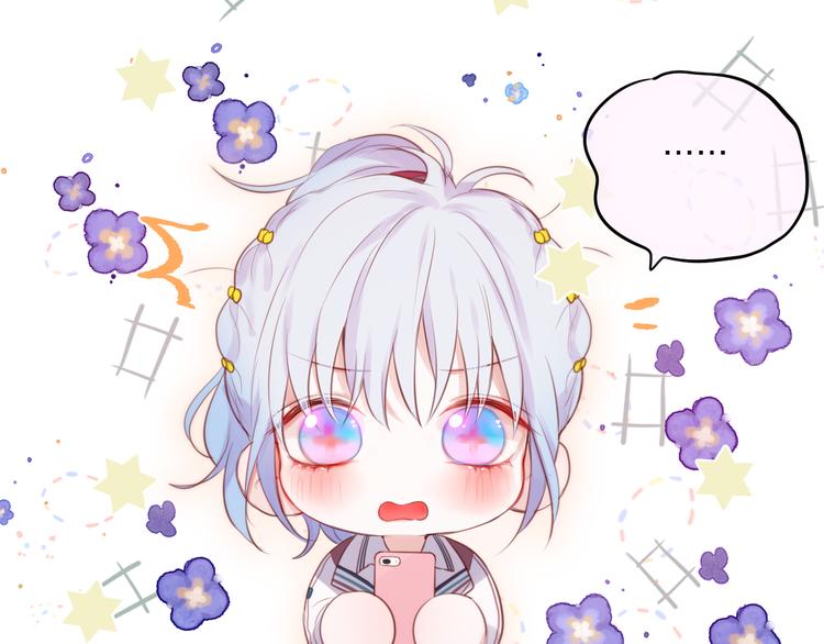 第67话 鸢小姐的请帖49