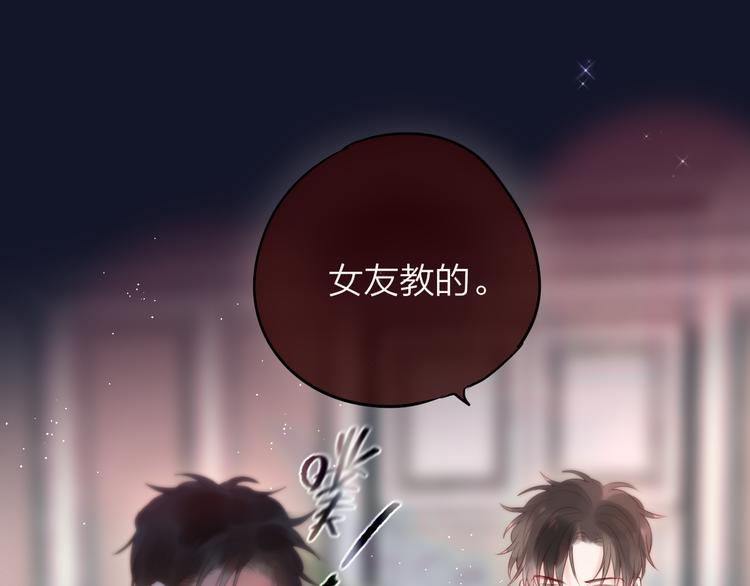 第80话 潜入24