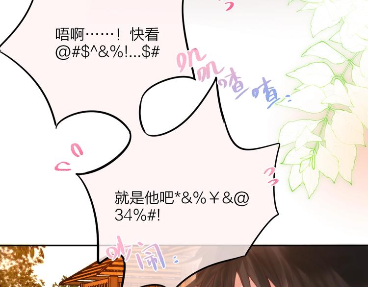 第51话 关系暴露35