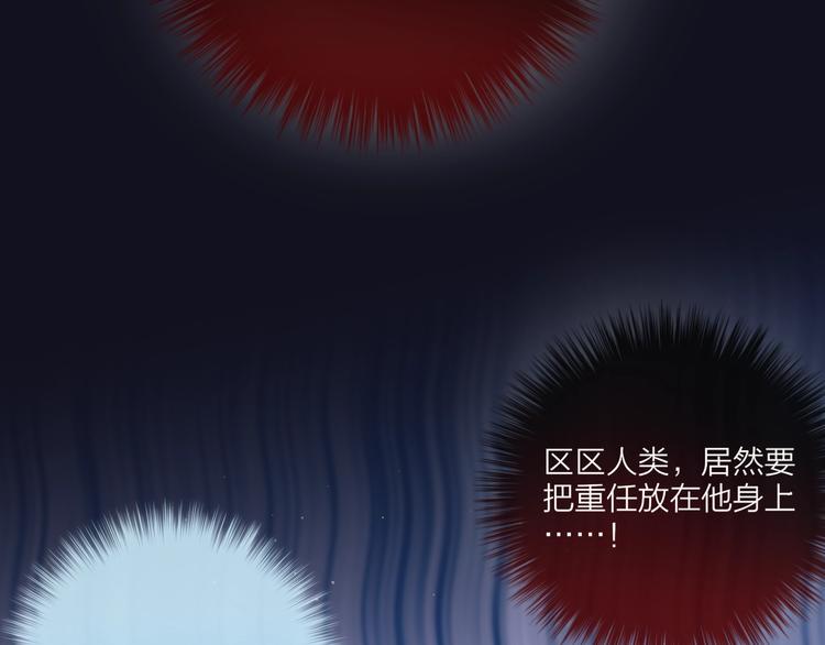 第43话 救赎27