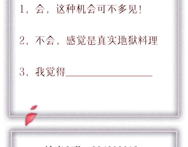 第8话 易碎品123