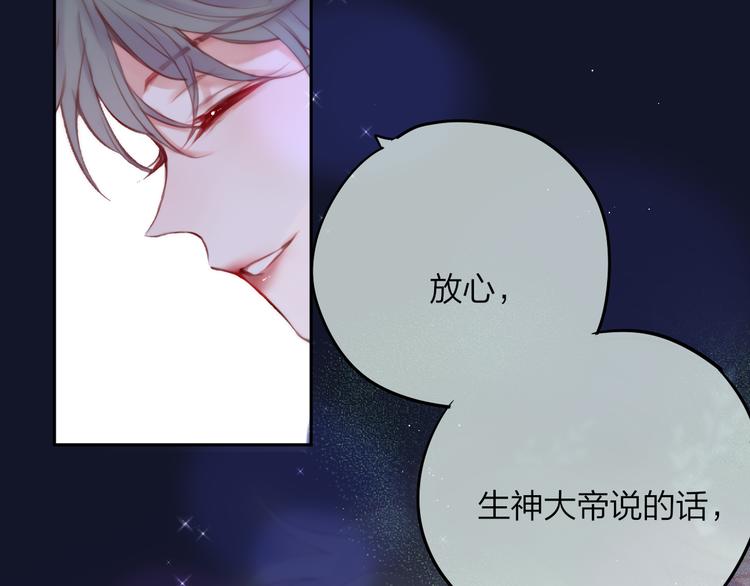 第78话 她刚刚亲了我？！37