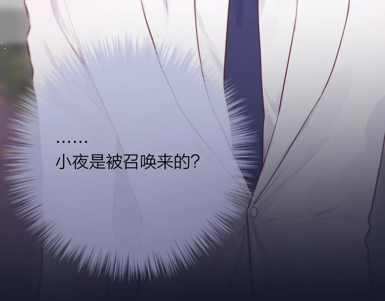 第58话 守护的约定17