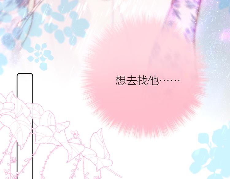 完结话 好久不见，我的死神50