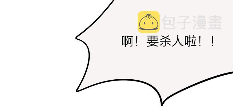第10话 危险74