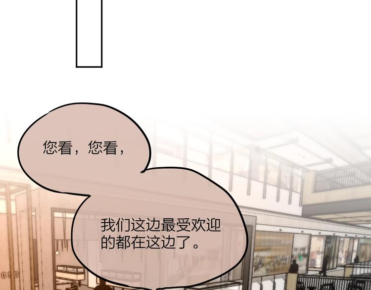 第26话 成人礼物66