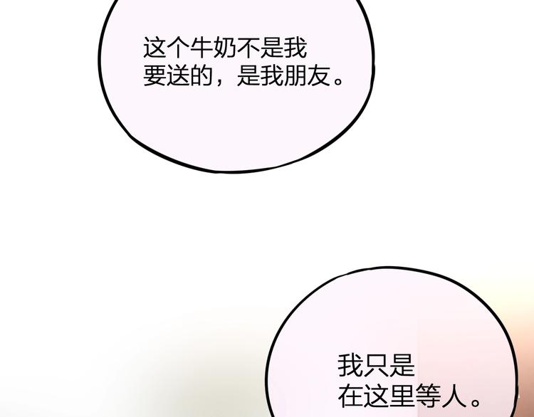 第34话 半神11