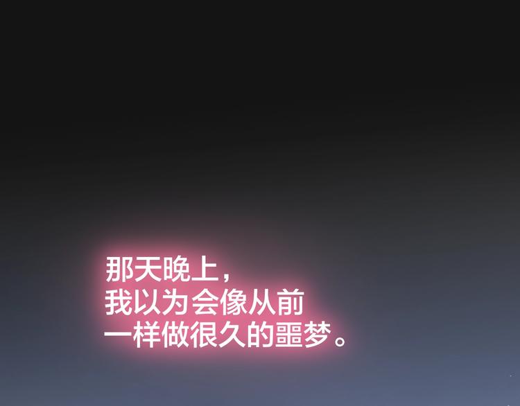 第38话 你的王子118