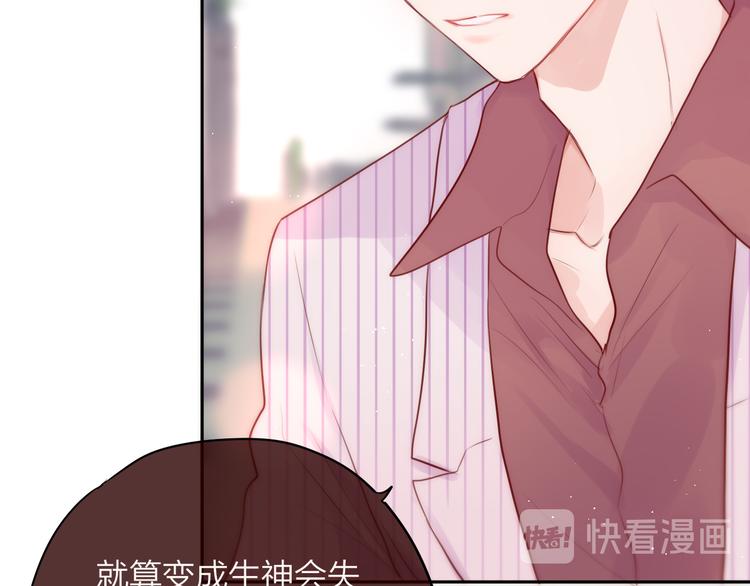 第86话 重新爱上你57