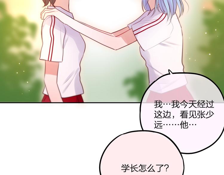 第35话 拯救56