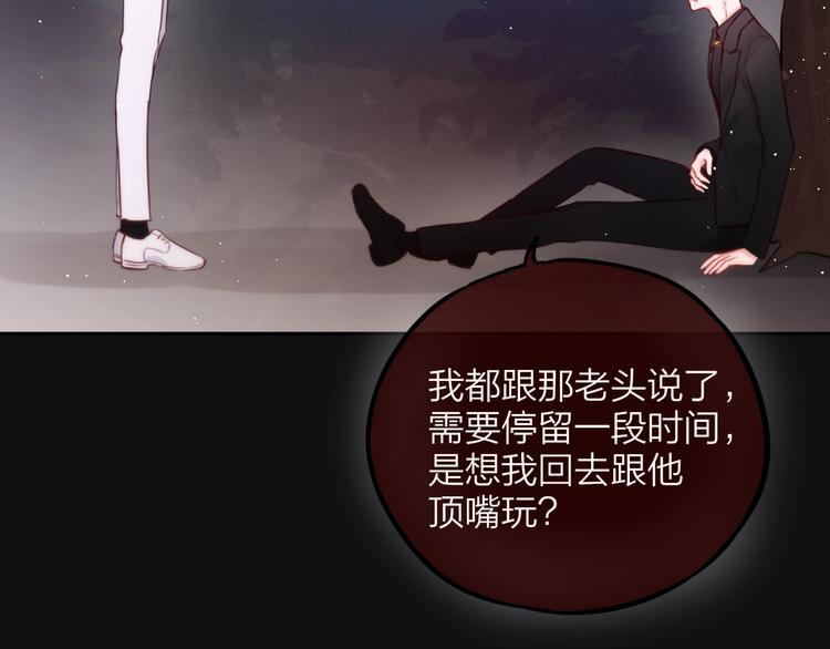 第24话 罪孽之花15