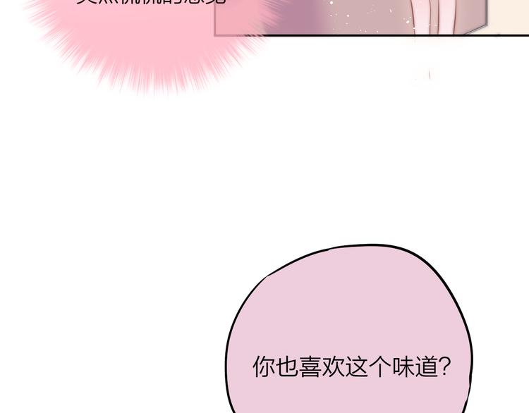 第69话 见家长？！18