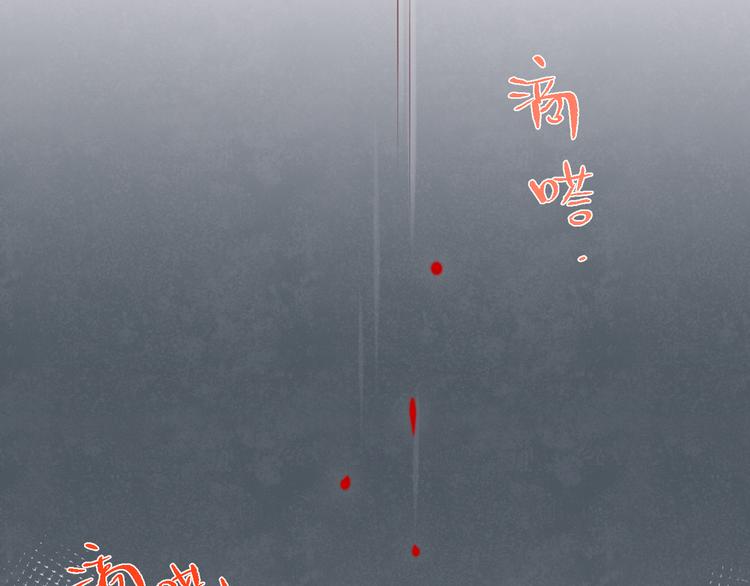 第4话 触碰92