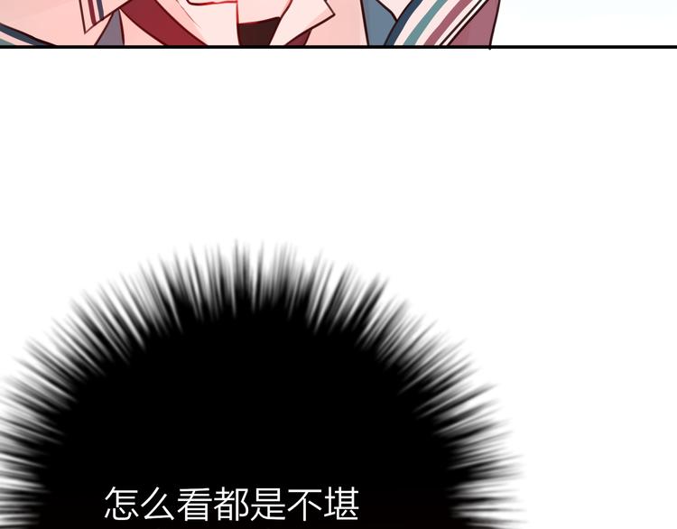 第2话 “无能”54