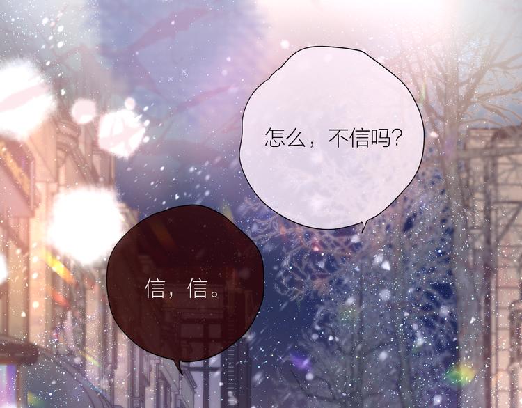 圣诞特别篇❄️74