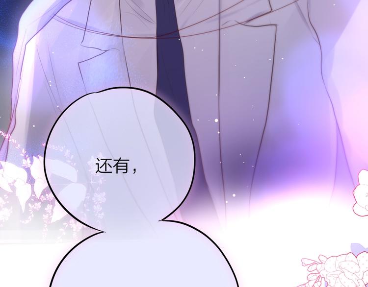 第59话 我想念他94