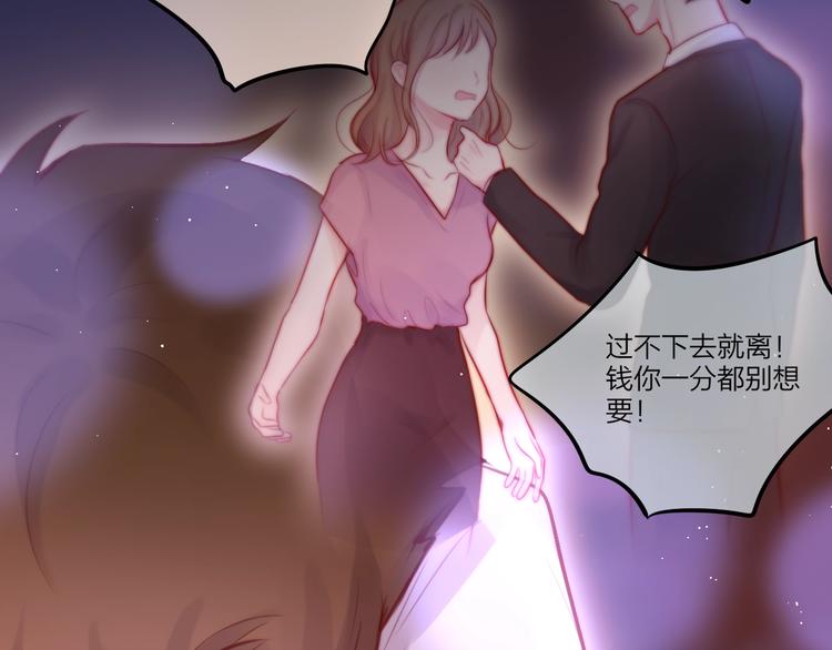 第42话 相遇69