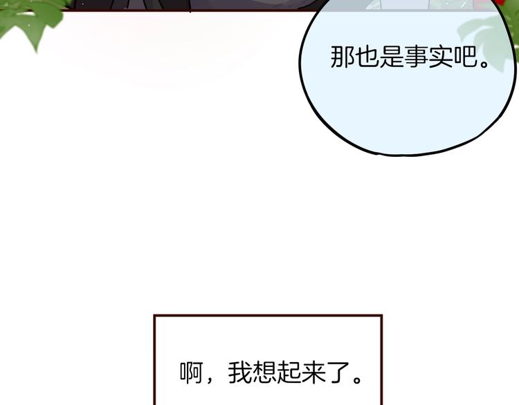 番外 小红帽与大野狼（完）61