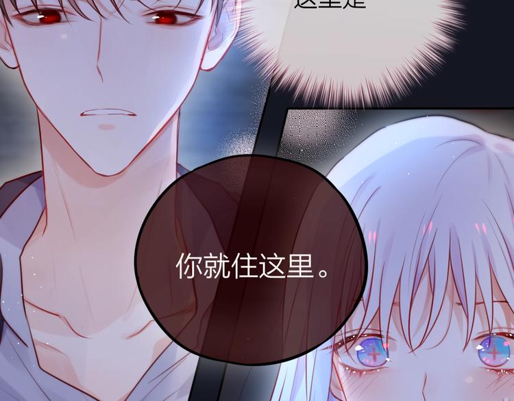 第20话 心绞痛82