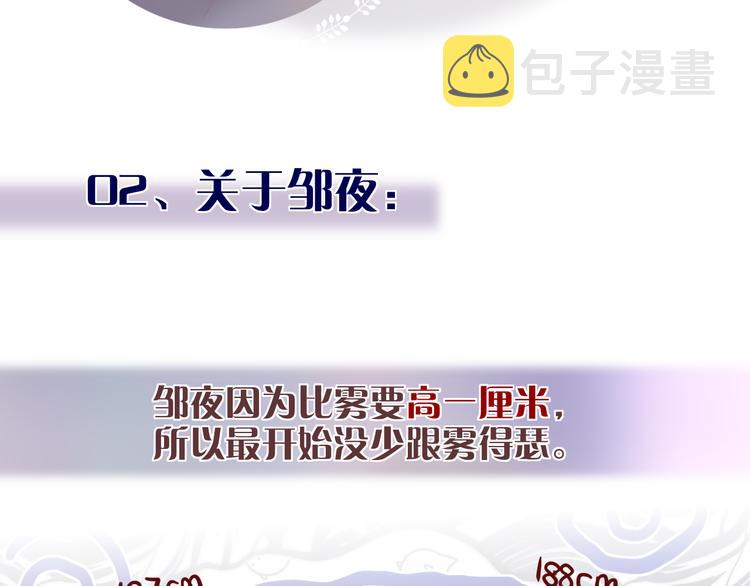 那些你可能不知道的昼夜知识点4