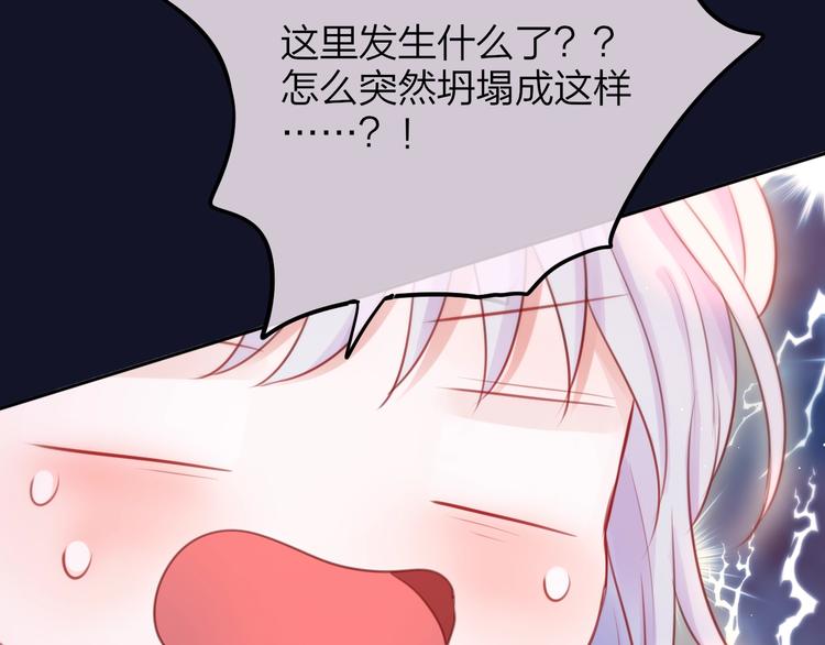 第45话 无家可归35
