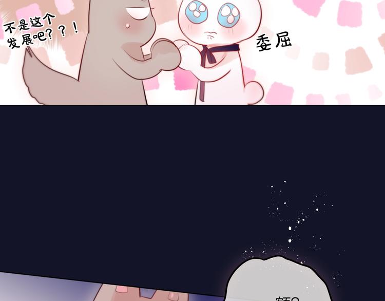 第70话 死神舞会92