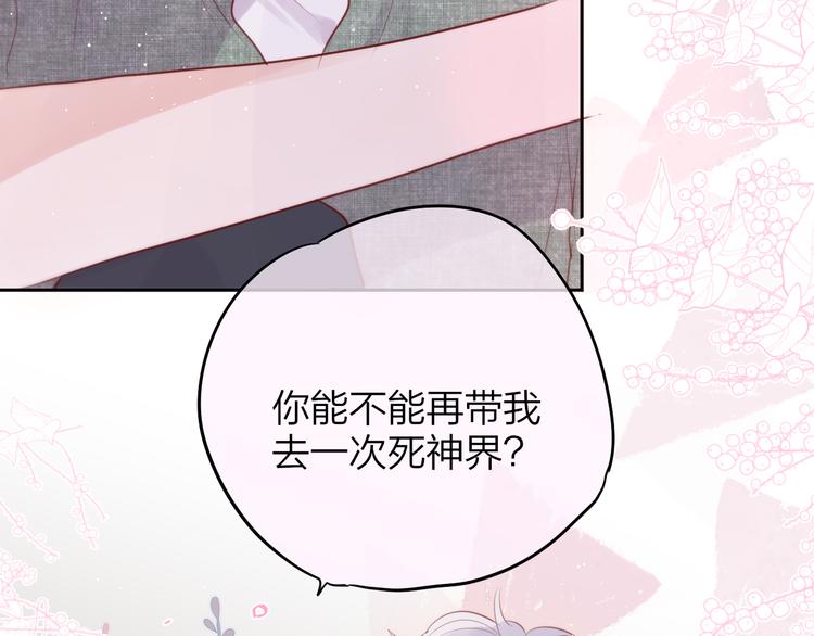 第76话 我要喝酒！?108