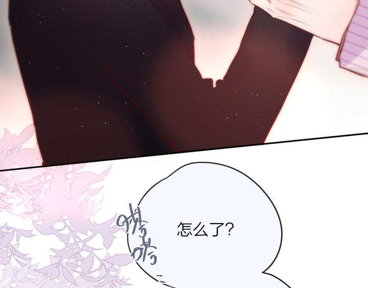 第86话 重新爱上你25
