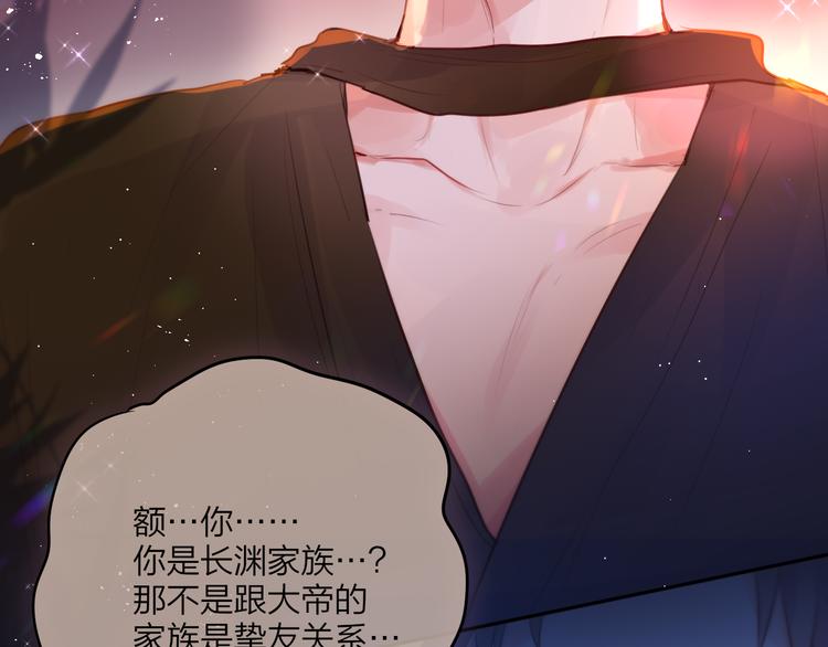 特别篇 笨蛋49