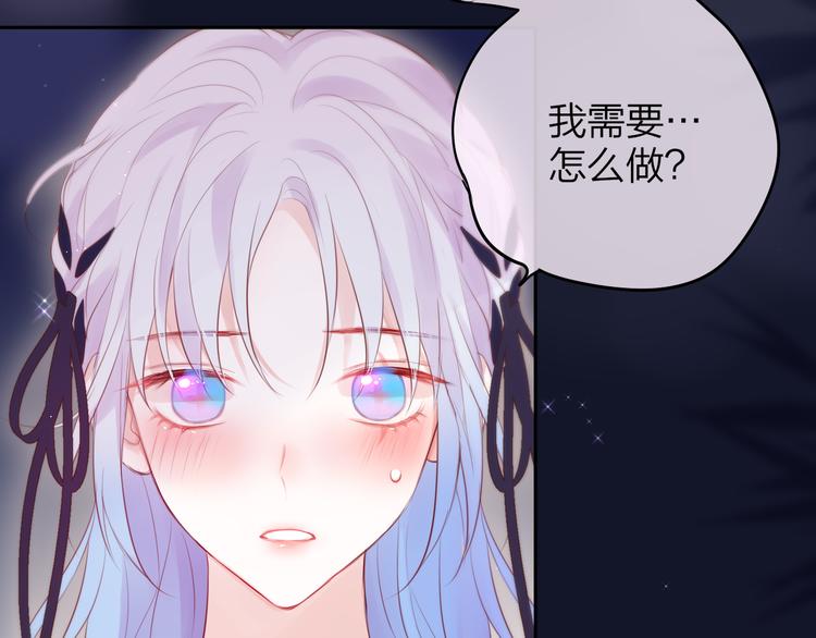 第81话 生之瀑67
