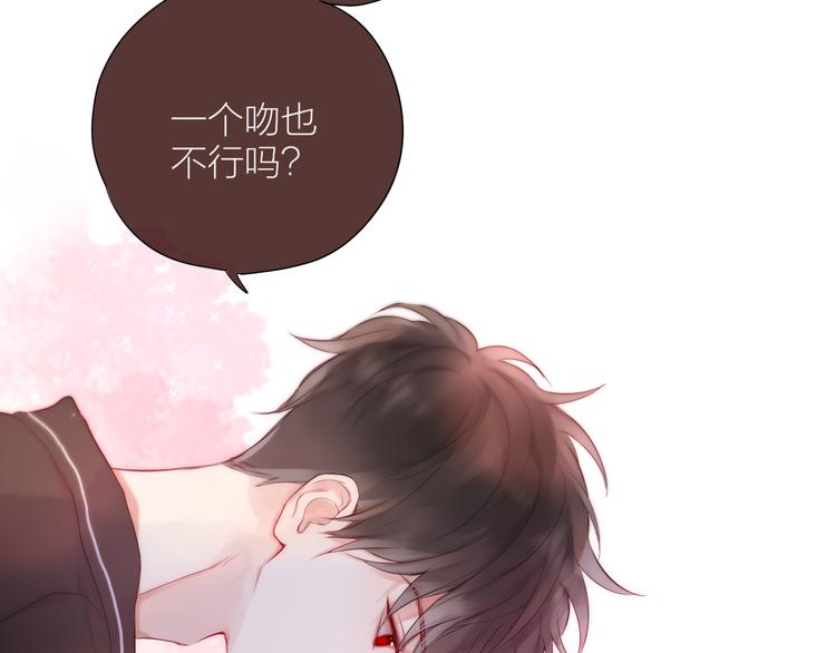 第89话 补偿91