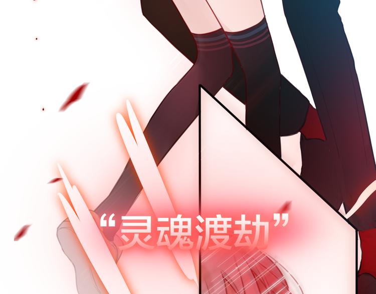 第2话 “无能”21