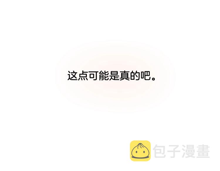 番外 小红帽与大野狼（完）75