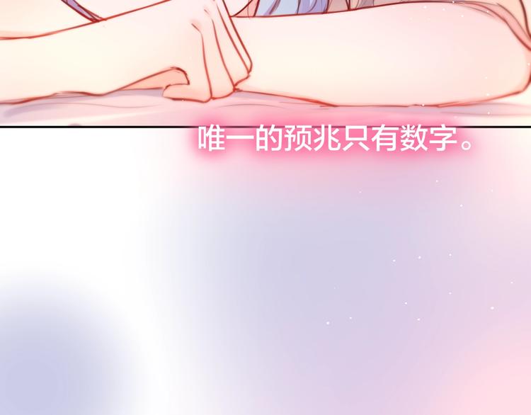 第40话 突破口25